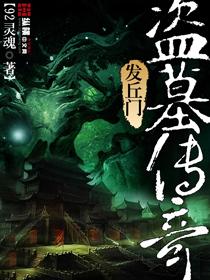 瓦罗兰英雄之灾