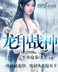 英雄联盟瓦洛兰图志