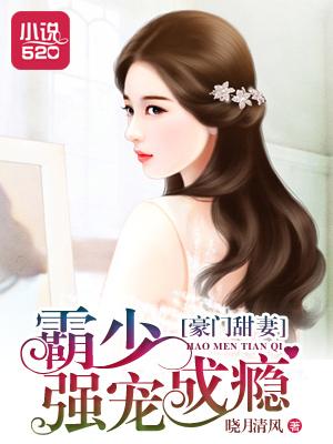 平行世界轮回