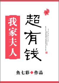 位面祭坛 暗石