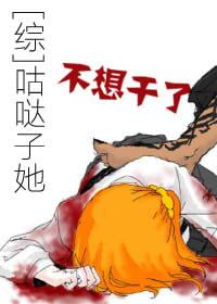 位面祭坛全文阅读