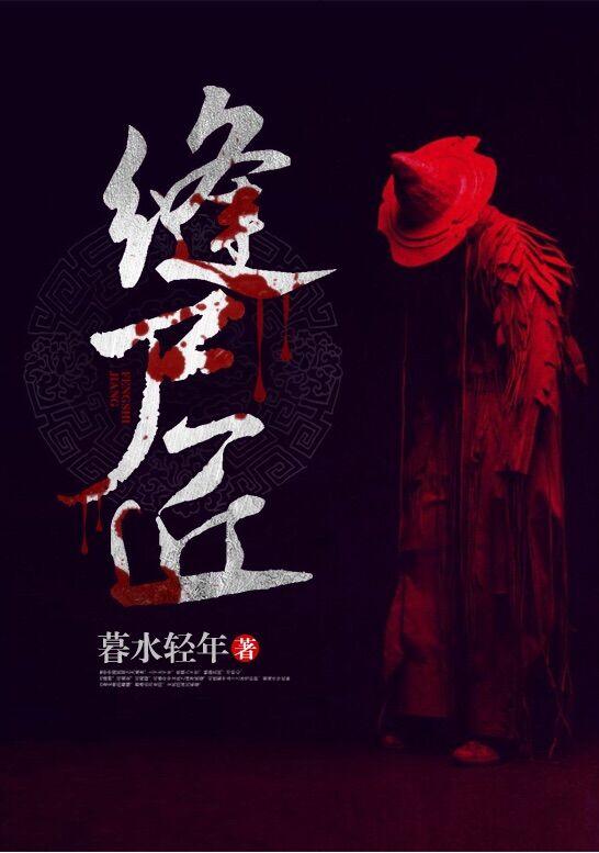 位面祭坛在线阅读