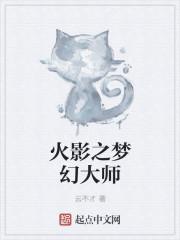 庙祝见闻录作者
