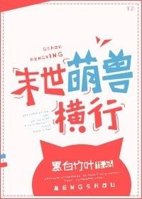 拙仙是谁