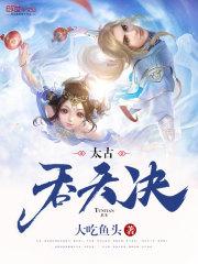 我成了绝色美人的守护灵怎么不见了